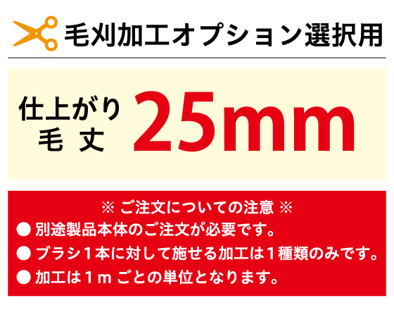 バーテックサポート / バーストリップブラシ H950タイプ【帯電防止】 バーテックサポート / バーストリップブラシ H950タイプ【帯電防止】