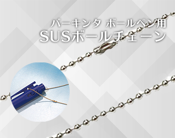 バーテックサポート バーキンタ