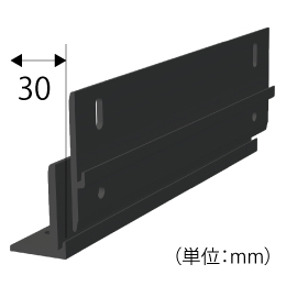 シャッター隙間対策用ブラシ 取付用アングルセット